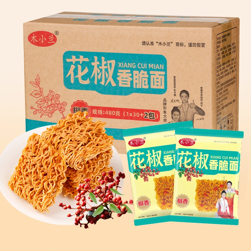 花椒香脆面整箱装零食掌心面袋装干吃面香脆方便面美味