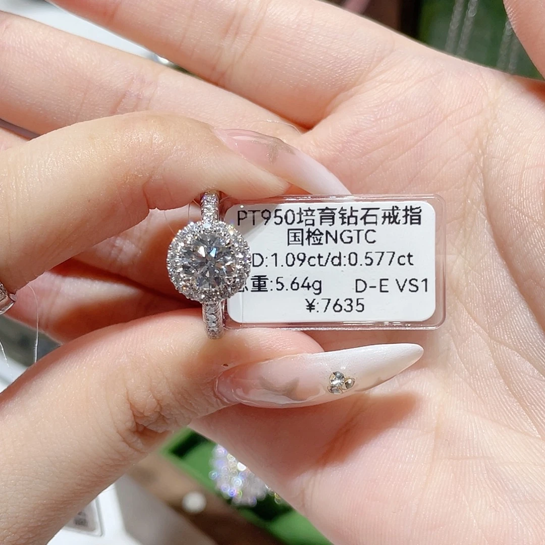 C***y铂Pt950镶嵌实验室培育钻石