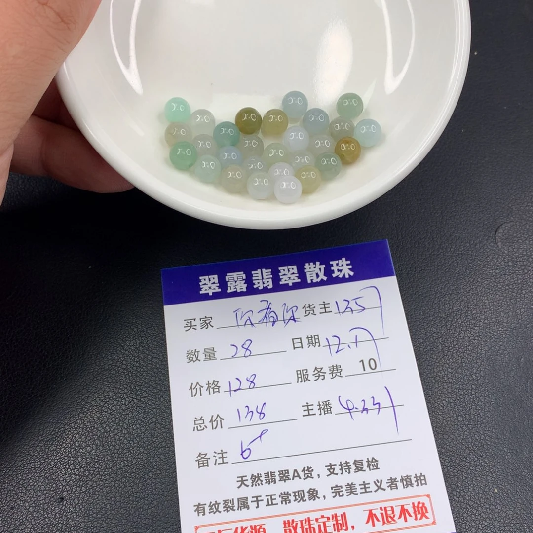 散珠翡翠你****脸DIY多样性自发
