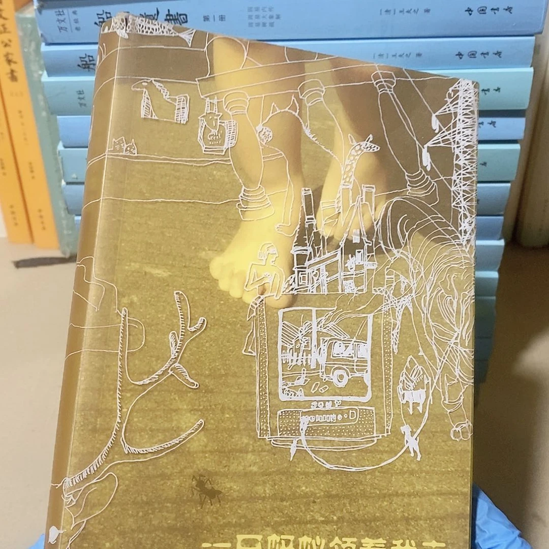 一只蚂蚁领着我走……