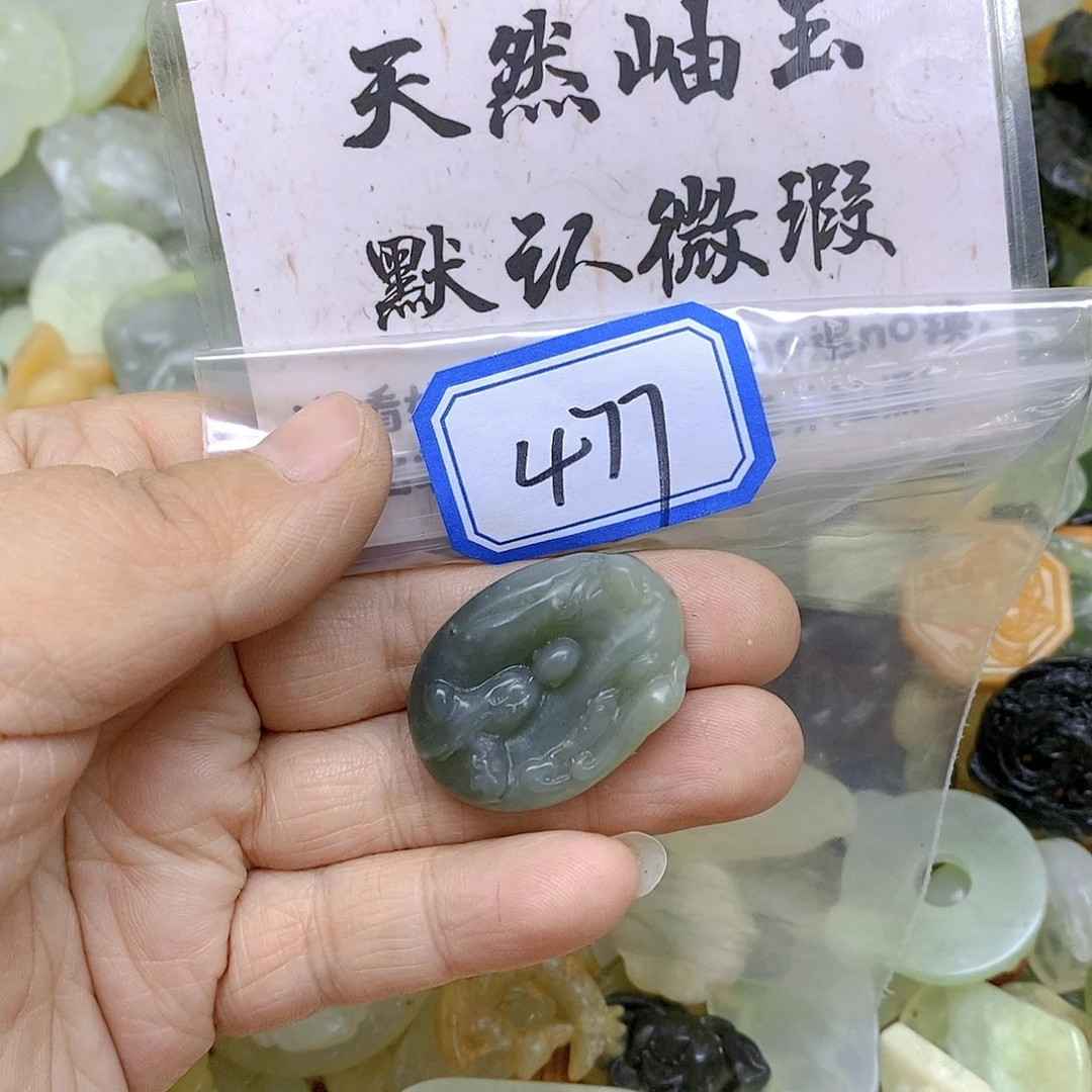蛇纹石玉颈饰未镶嵌477
