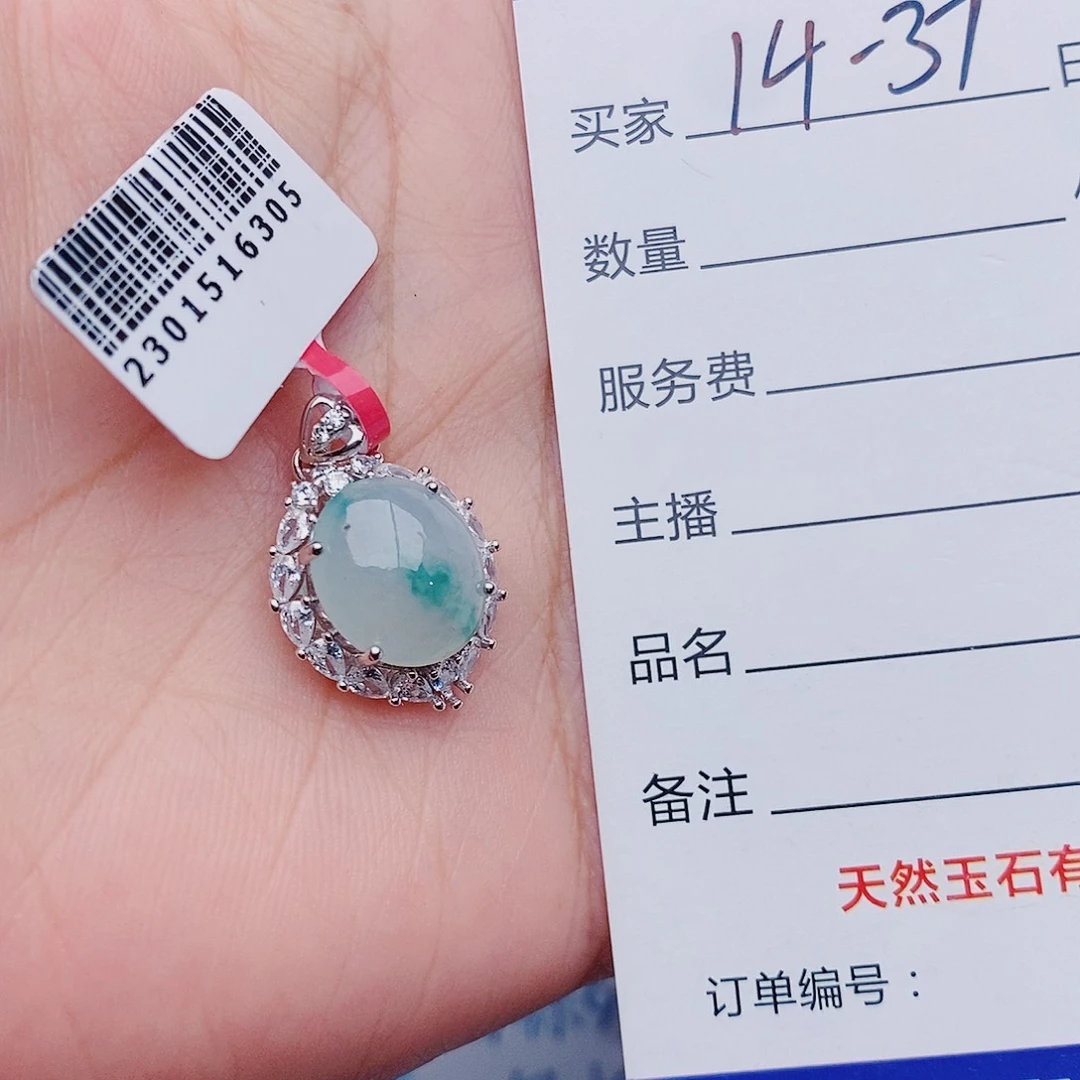 翡翠戒指银S925镶嵌J****?吊坠