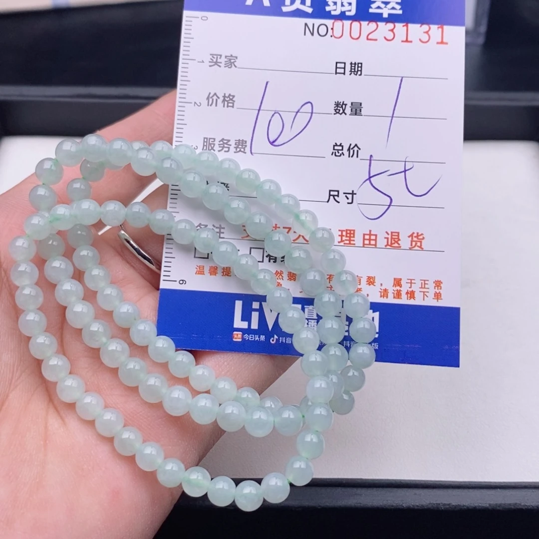 未镶嵌手链翡翠多样性