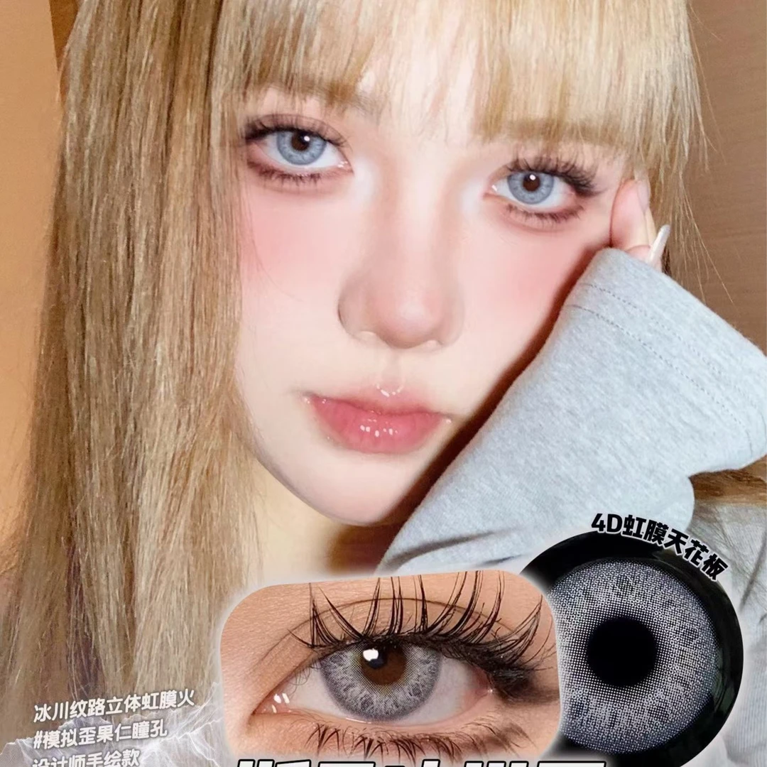 Leenscolor美瞳硅水凝胶方糖高光棕一点点泰甜茶棕绿韩国进口