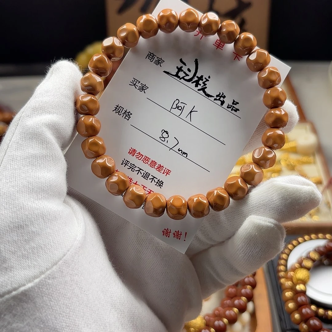 手串猴头核桃?***✨猴头核桃奶酪无相