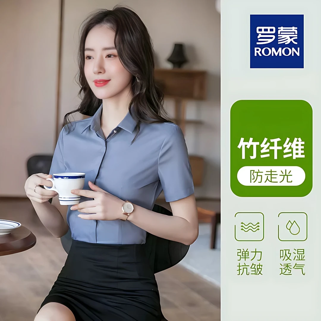 罗蒙夏季灰色女士银行气质工作服职业衬衫短袖房地产销售工装衬衣