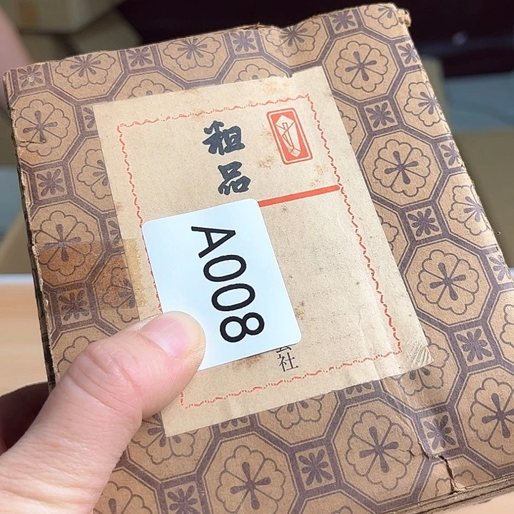 竹***秋瓷片0080008526655585855