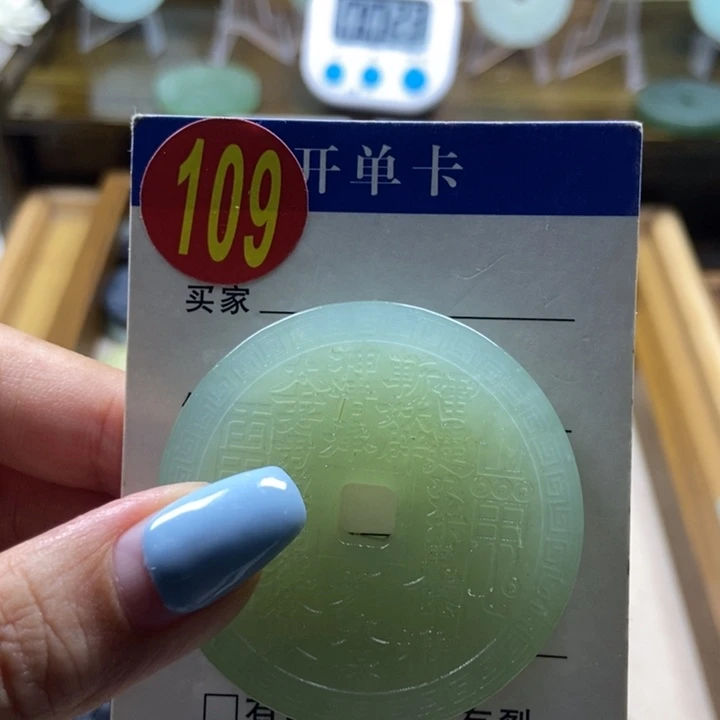 蛇纹石玉未镶嵌挂件金****强