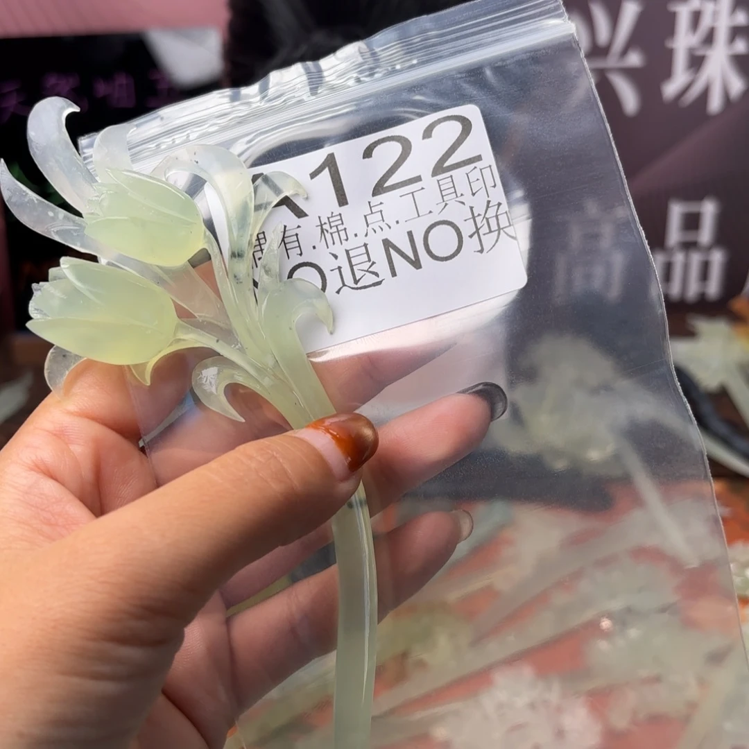 陌***尘蛇纹石玉未镶嵌发饰