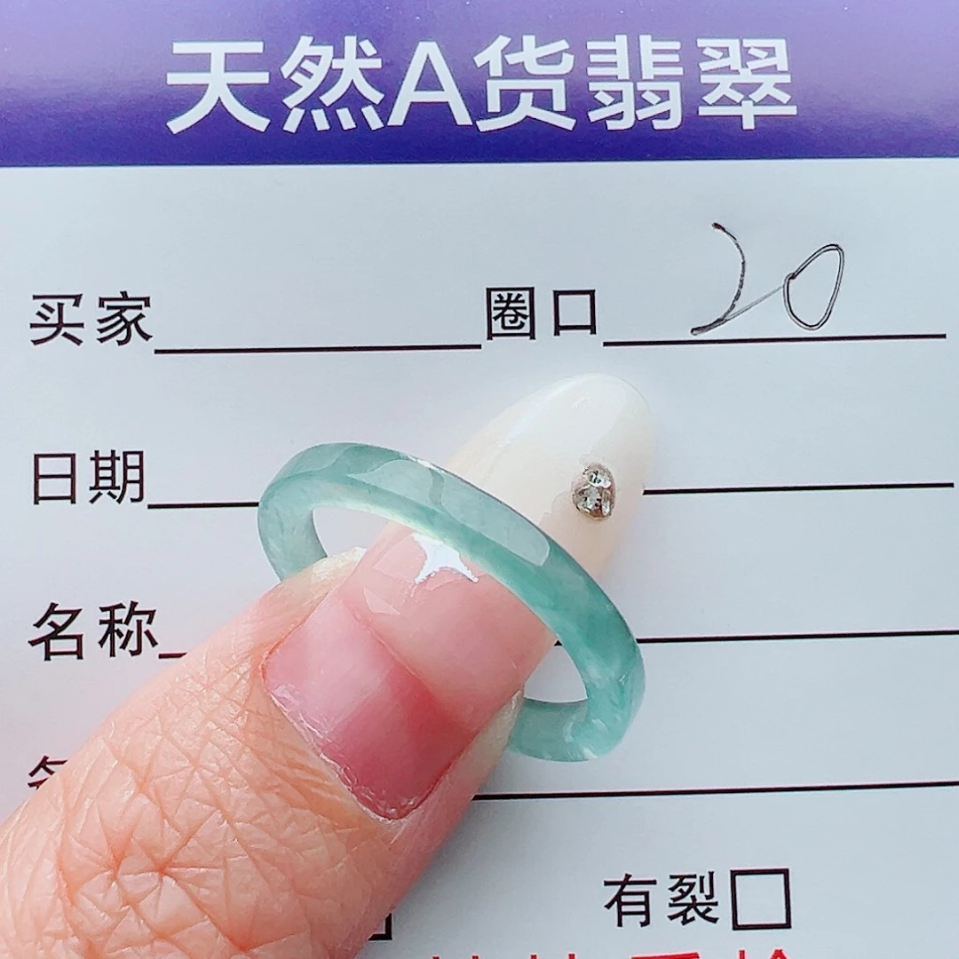 未镶嵌戒指翡翠甜***咪戒指