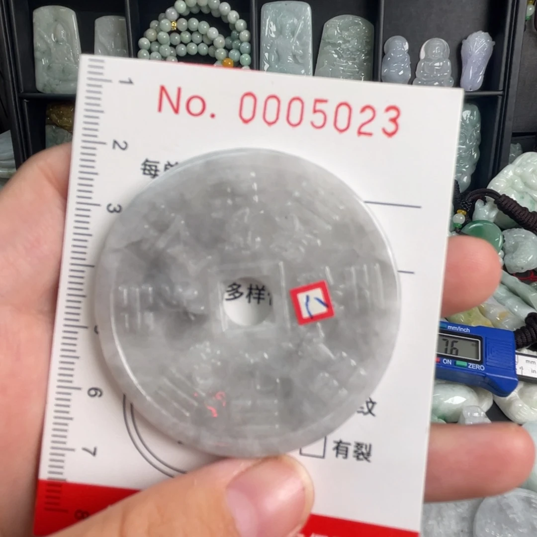 翡翠未镶嵌吊坠(不含链)微瑕