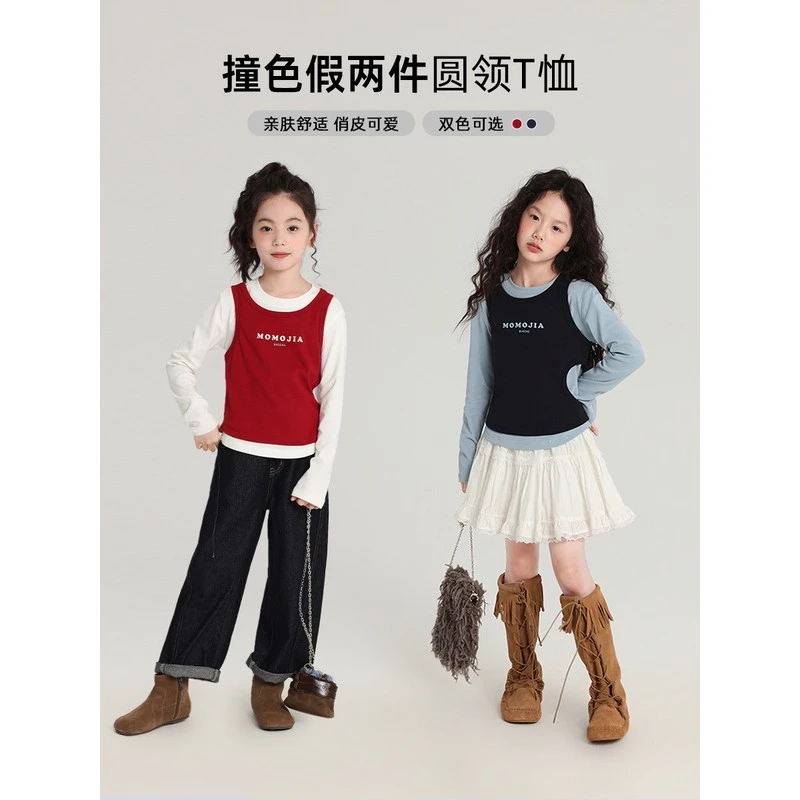 2025秋季新款韩版女童圆领上衣撞色假两件 时尚休闲韩版撞色女童
