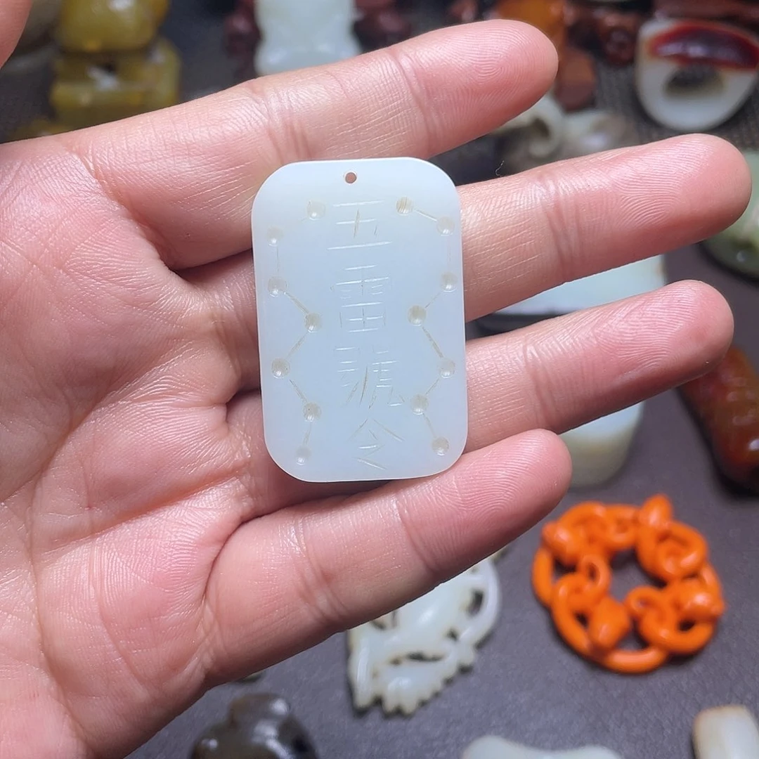 【闪购商品】未镶嵌和田玉挂件