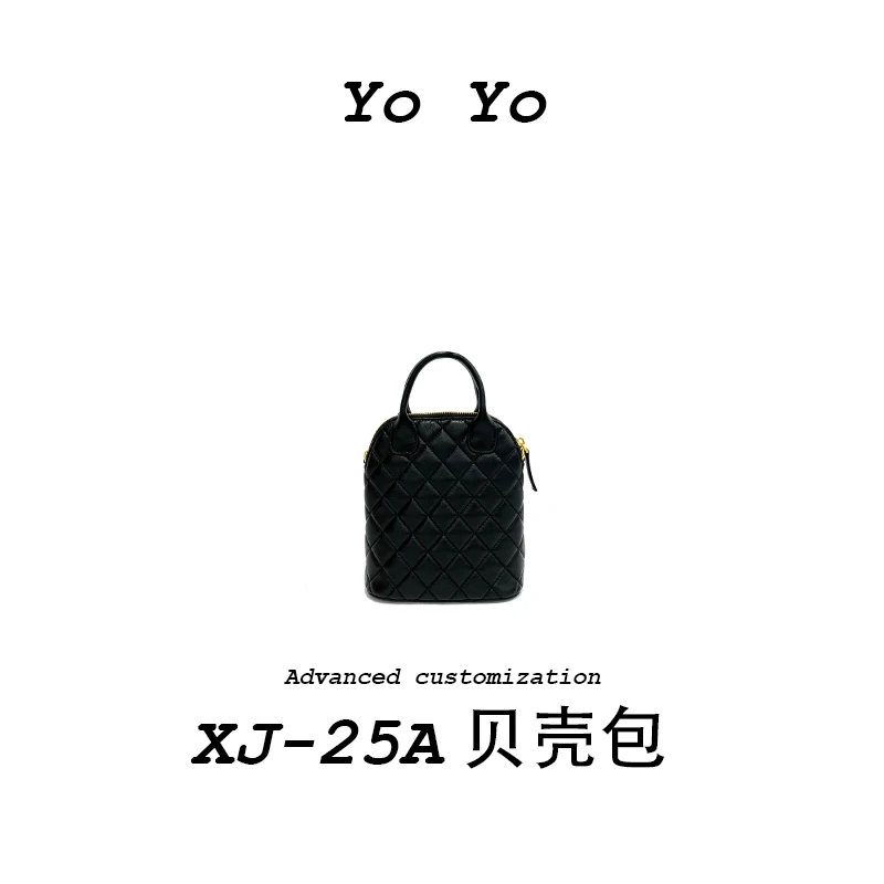 【YOYO真皮女包】轻奢百搭简约单肩贝壳包 F8121-黑配棕