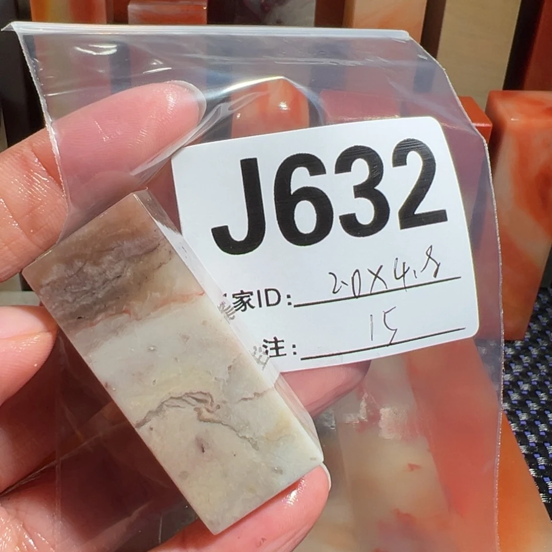 【闪购商品】寿山石印石知*老挝石