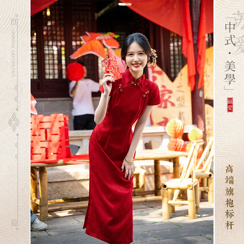 时光裁剪｜良缘旗袍敬酒服新娘新款气质新中式改良结婚礼服红旗袍