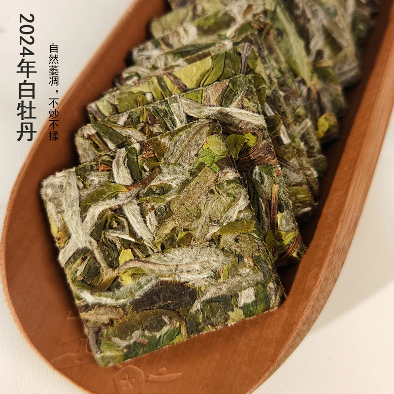 福鼎白茶太姥山2024年花香水甜白牡丹一片一泡便携饼干