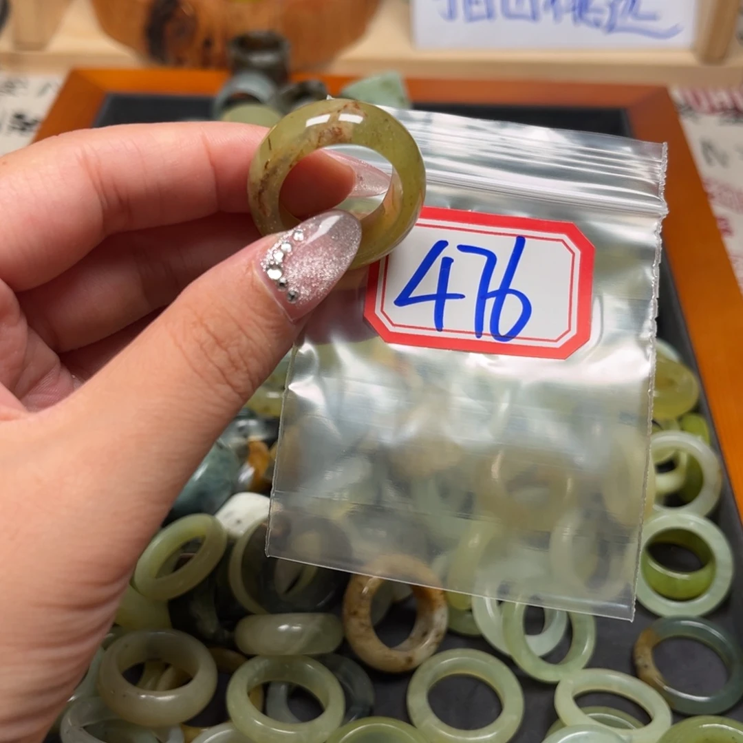 山***瑰蛇纹石玉未镶嵌珠宝奇石