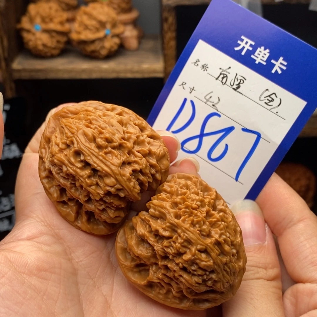吊坠文玩核桃42全品南疆867