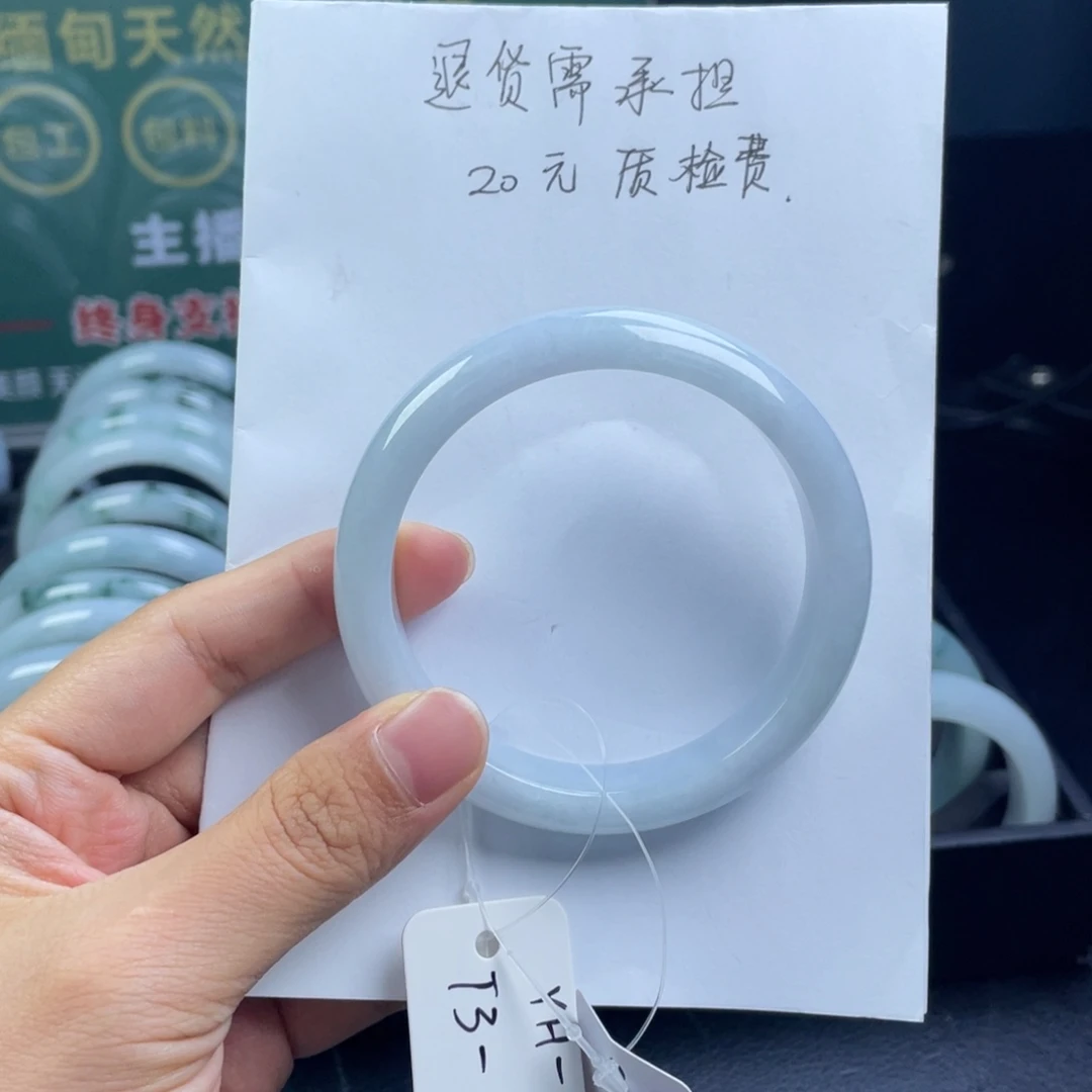 “***芙翡翠未镶嵌手镯翡翠手镯