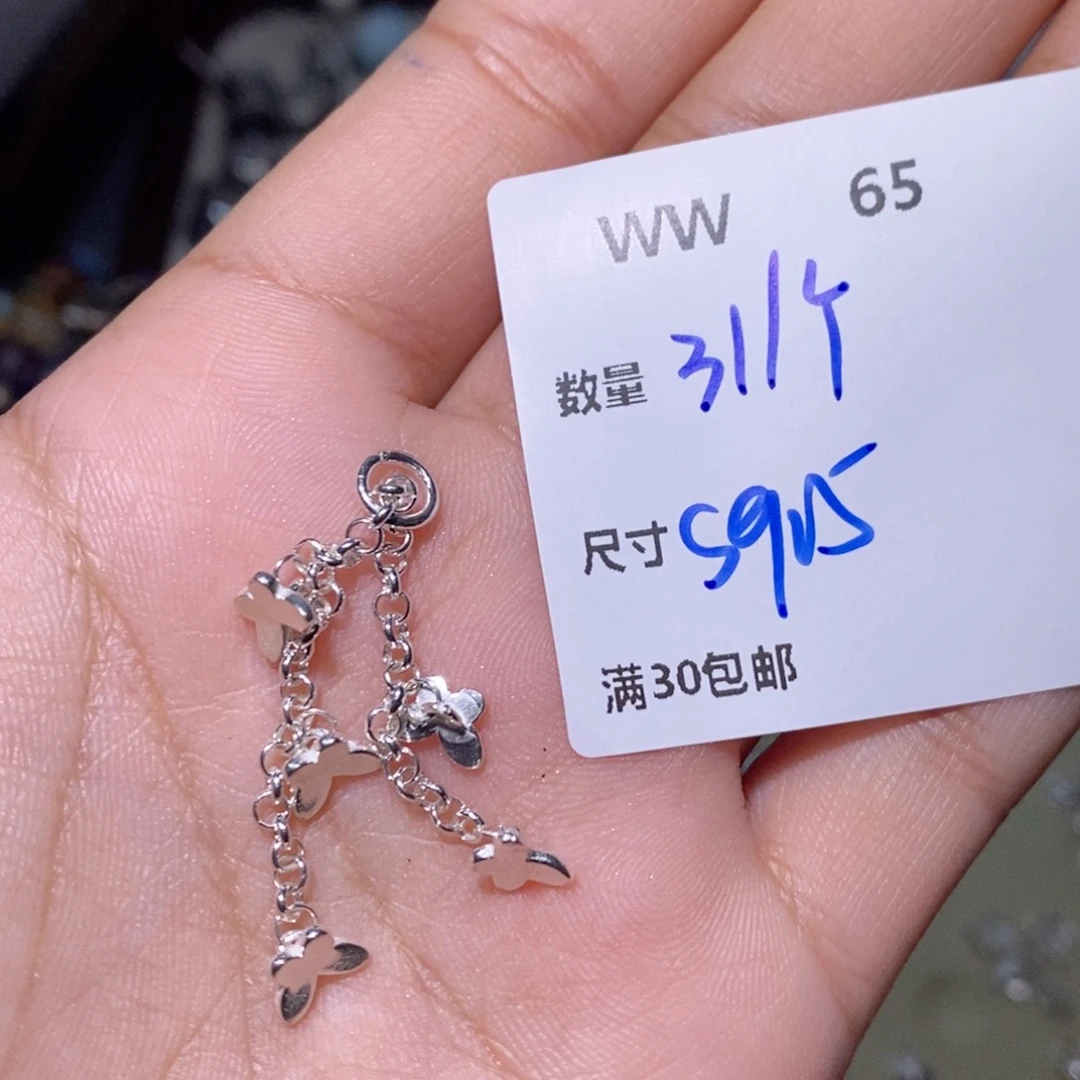 水晶颈饰银S925镶嵌WW65