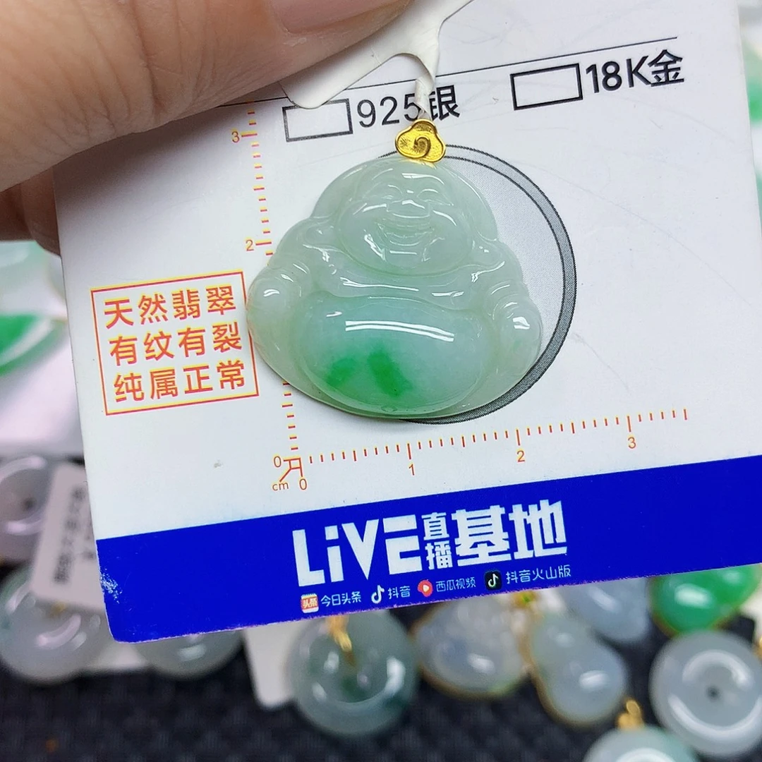 颈饰18K金镶嵌翡翠佛公