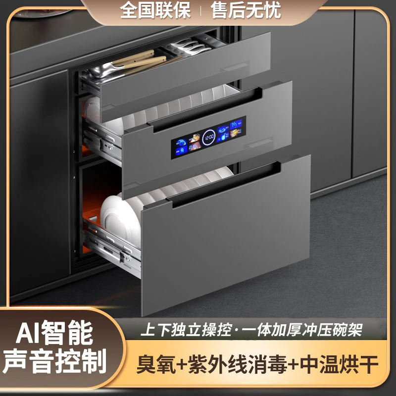 惠普好太太家用消毒碗餐具柜镶嵌式碗筷消毒柜高效强消毒柜嵌入式