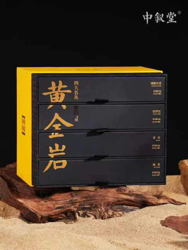 中叙堂黄金岩四大名丛茶200g
