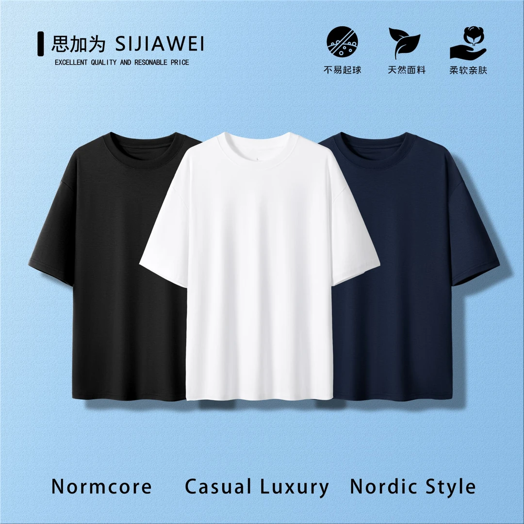 100%纯棉液氨水柔棉男女同穿圆领短袖T