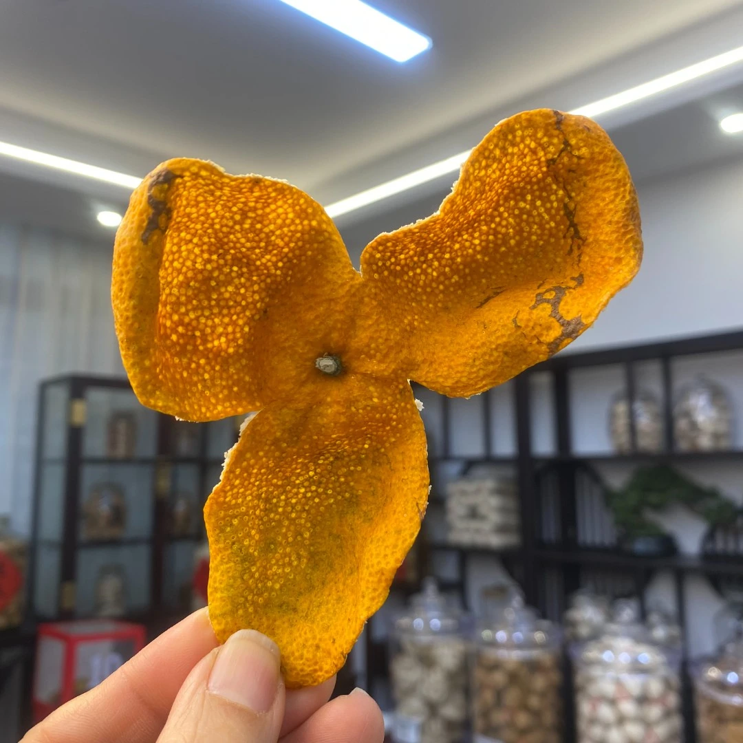 新会陈皮（临时链接1）