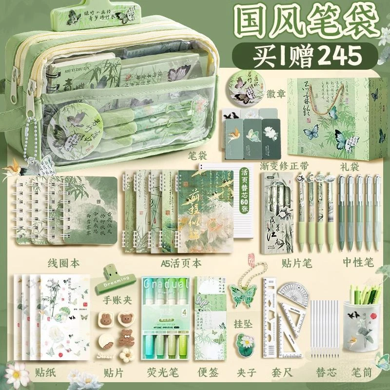 国风笔袋5层透明古风大容量学生铅笔盒新款高颜值女孩文具盒