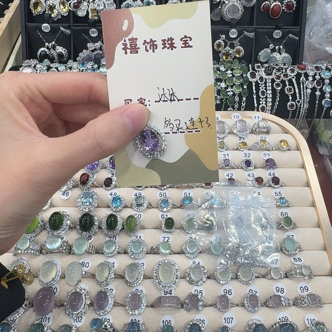 沐***沐银S925镶嵌戒指紫晶吊坠