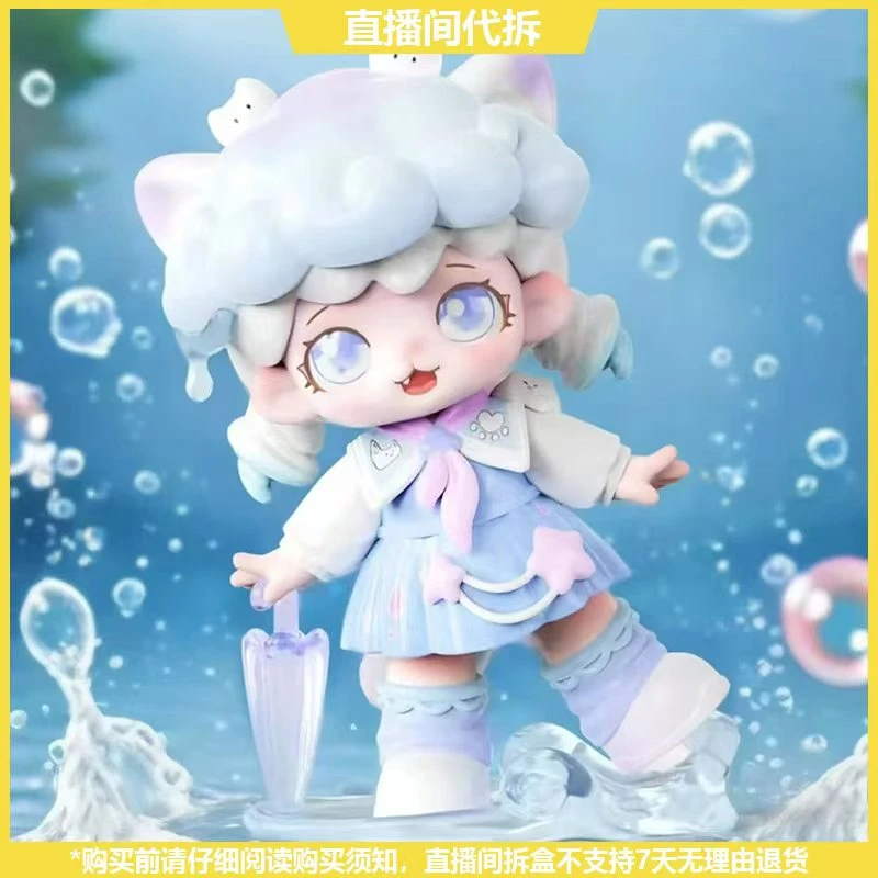 【拆盒】米可MIOCO陪伴日记系列潮玩手办盲盒