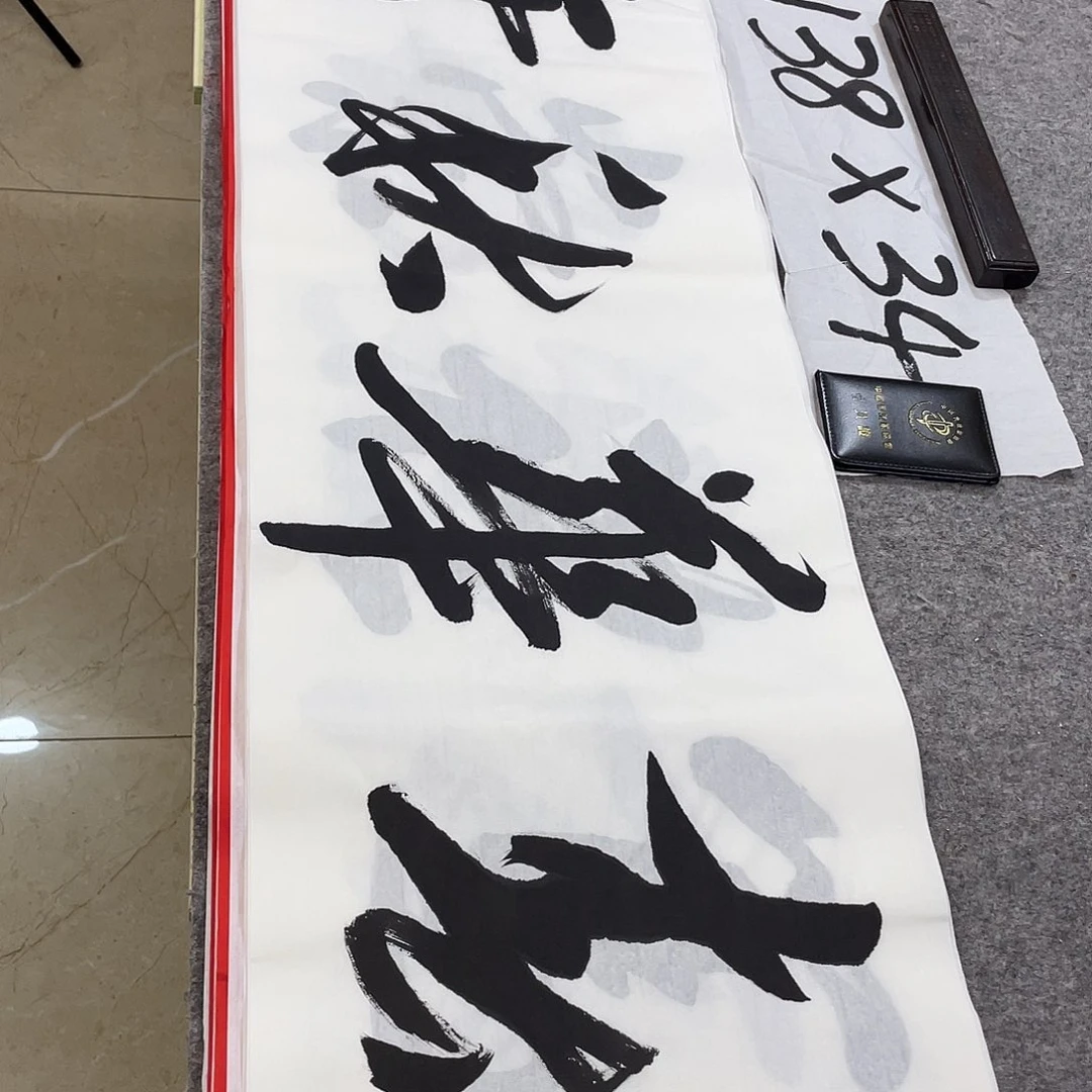 书法Lvqinzhenshufa