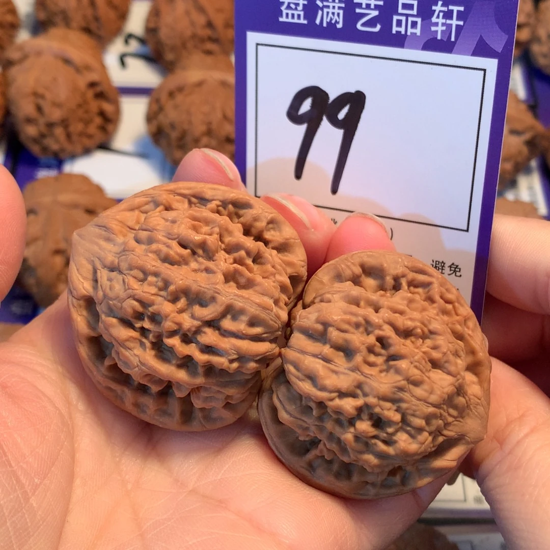 核桃99官帽42.5全品