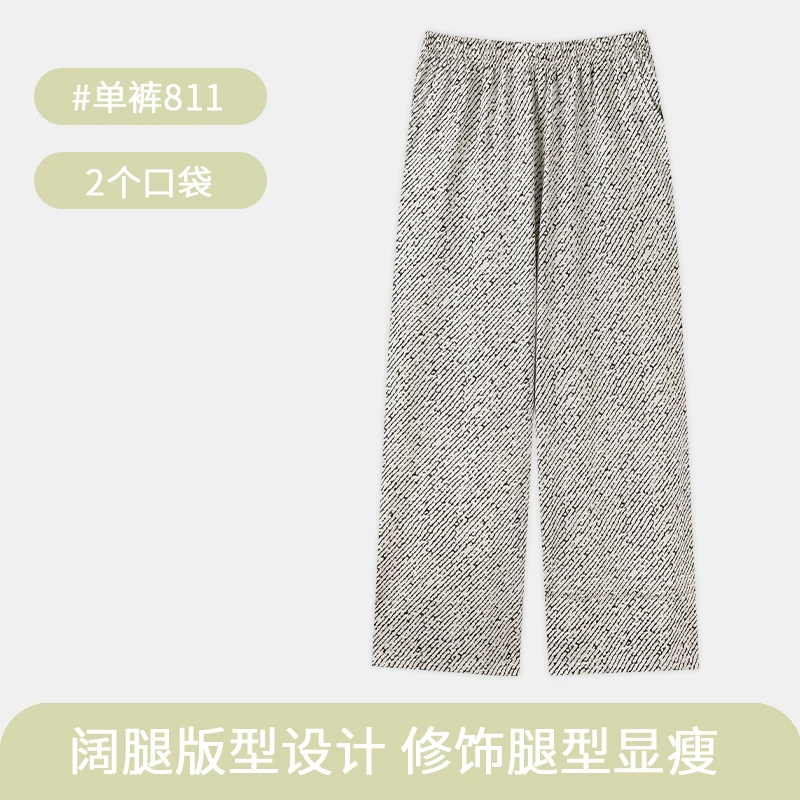 美韵岛｜单件｜新疆棉睡衣女长袖耐磨常规款T恤圆领秋冬自由搭配