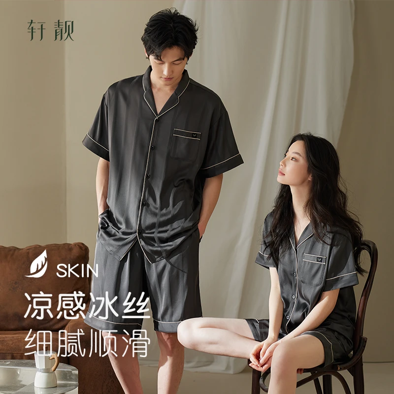 【冰丝】情侣睡衣女款夏季短袖高级感夏天仿真丝绸男士家居服套装