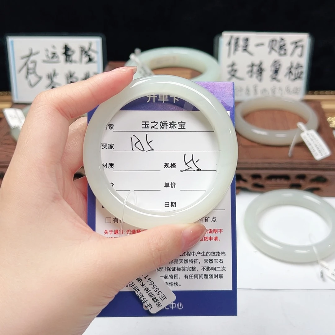 未镶嵌手镯和田玉