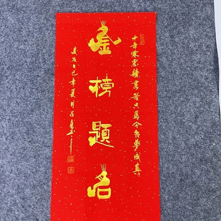 书法书画家作品集