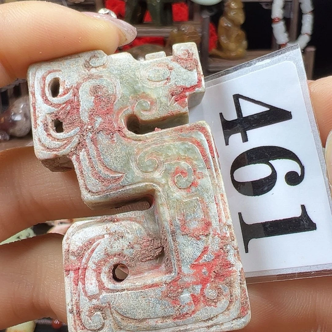 和田玉未镶嵌挂件