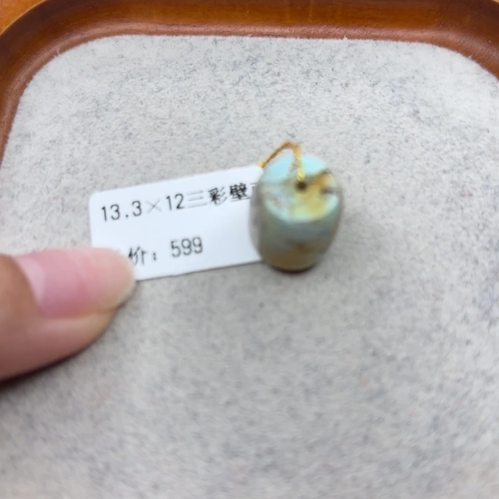 绿松石未镶嵌手链