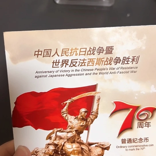 其他普通金属点一DI67512001