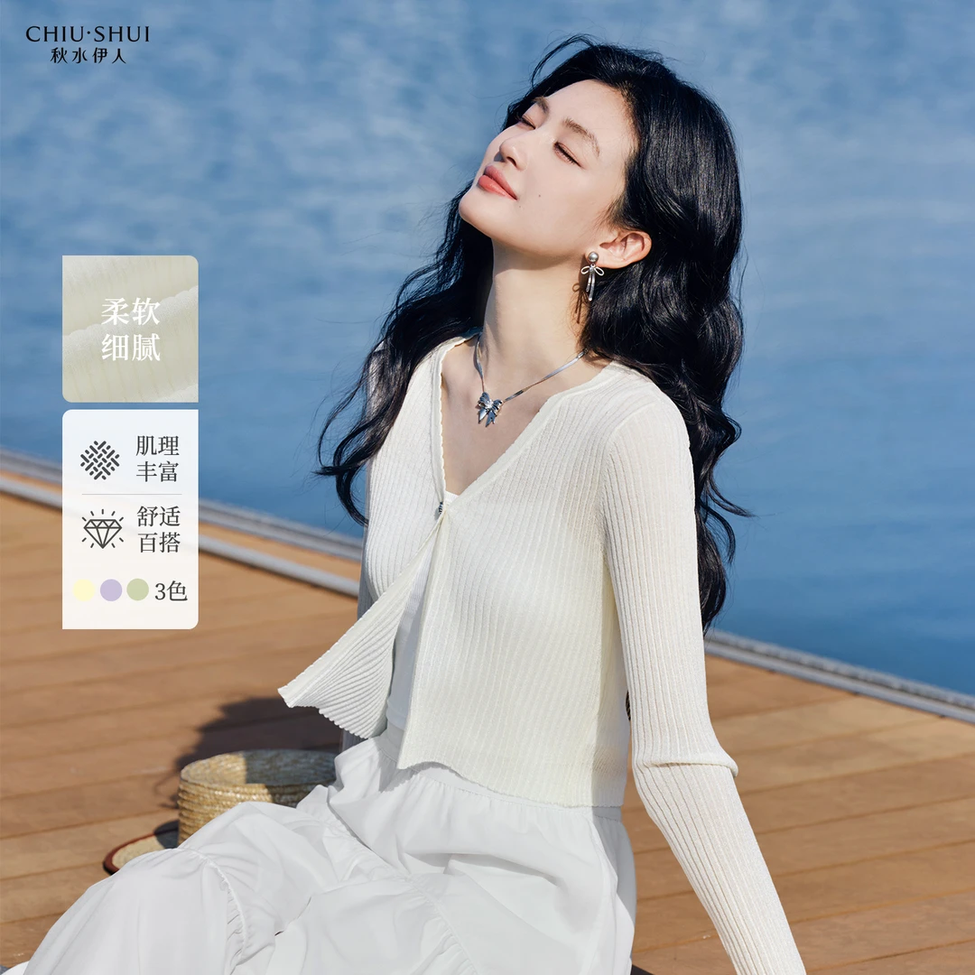 秋水伊人一粒扣针织开衫2025年夏季新款女V领上衣625204A030299