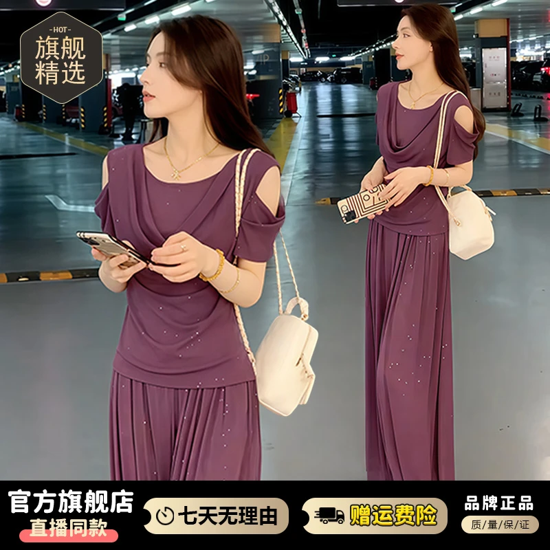 韩版休闲套装女2025年夏季新款设计感露肩短袖上衣阔腿裤两件套潮