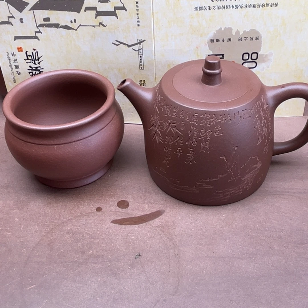 虎****泥塑底槽清汉铎270cc