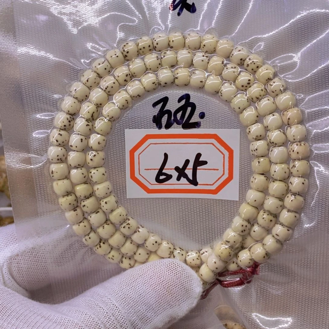 星月菩提手串失**狗99999999999999