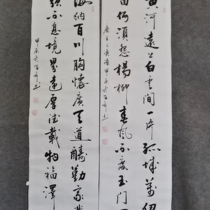 书法书法作品书法作品