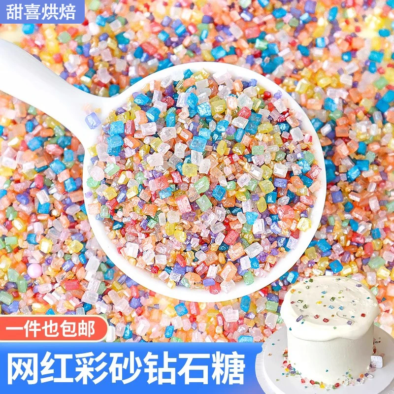 网红钻石糖情人节蛋糕装饰水晶糖珠食用彩色混合砂糖甜品烘焙装饰