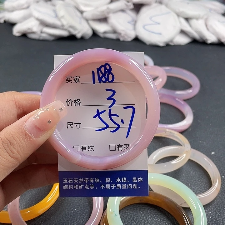 玛瑙/玉髓未镶嵌手镯