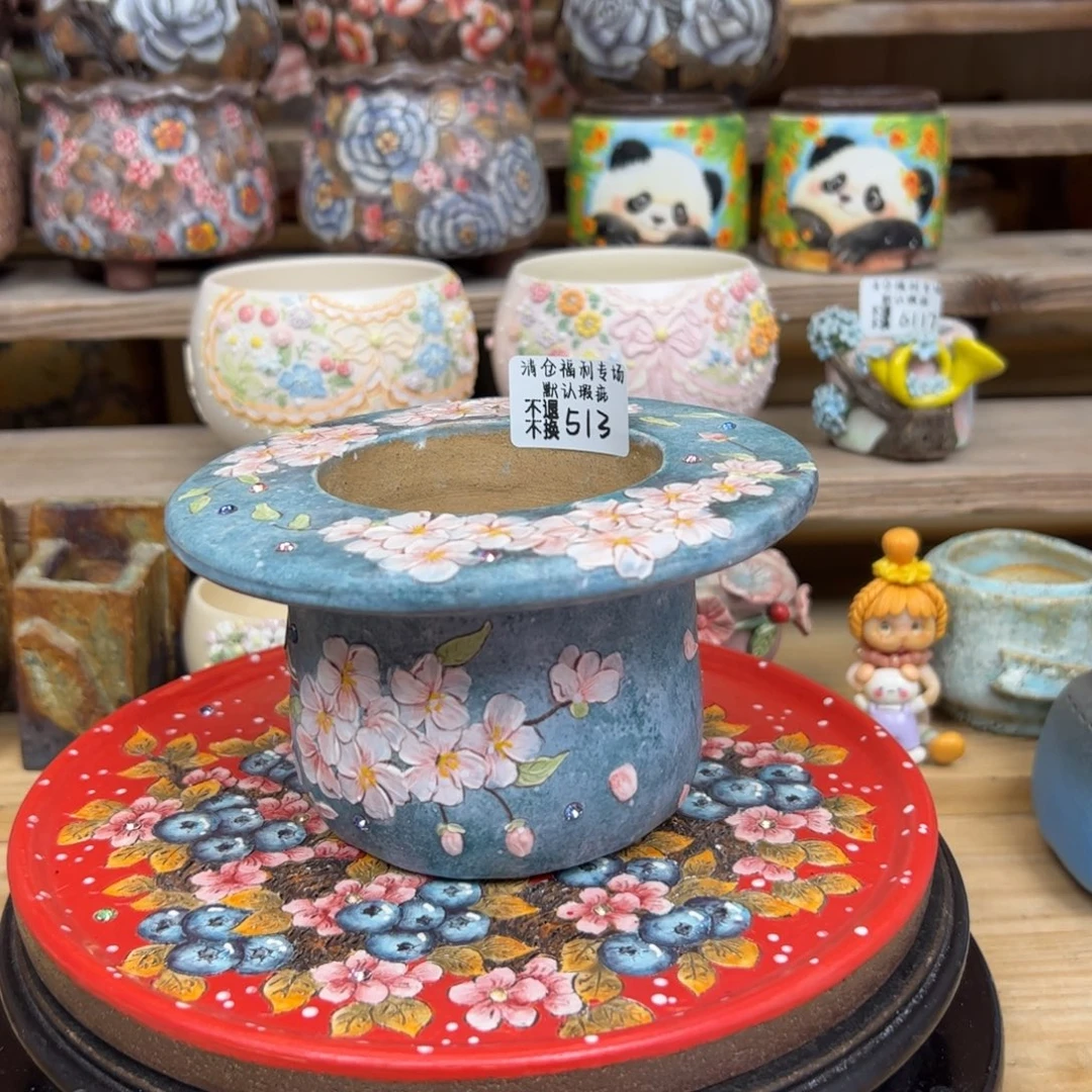 513福利美盆来咯来咯